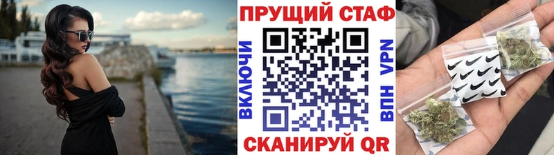 Как найти наркотики Мураши Кокаин  APVP  ГАШИШ  Канабис  Меф 
