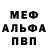 МЕФ мука Dayto Potato