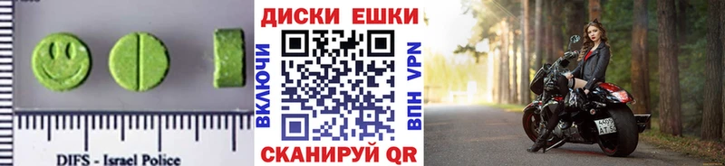 что такое наркотик  Мураши  ЭКСТАЗИ XTC 