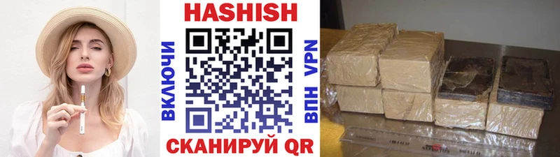 ГАШ убойный  Мураши 