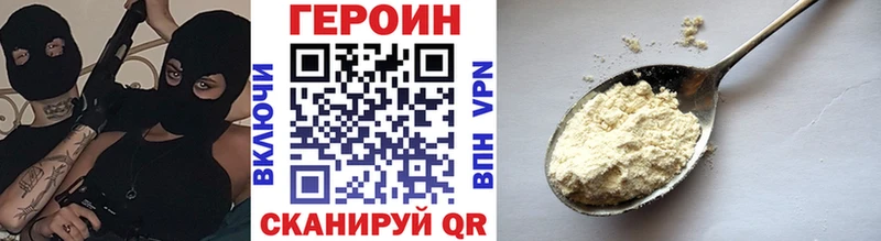 ГЕРОИН Афган ОМГ ОМГ маркетплейс Мураши