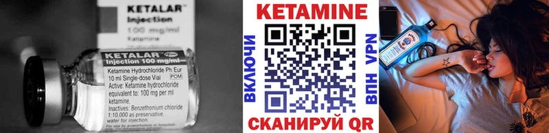Кетамин VHQ  мега ссылка  Мураши  купить наркотик 