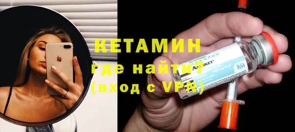 кокаин VHQ Дмитров