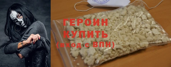 меф Верхний Тагил