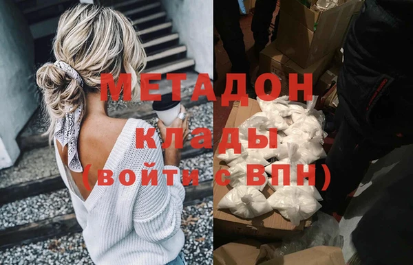соль курить ск Новозыбков
