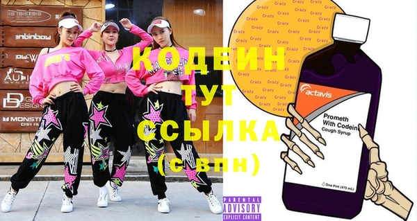 соль курить ск Новозыбков