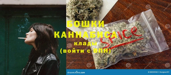 меф Верхний Тагил