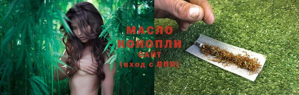 соль курить ск Новозыбков