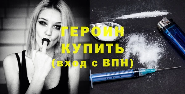 соль курить ск Новозыбков