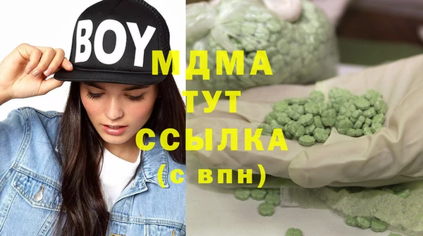прущая мука Нефтегорск