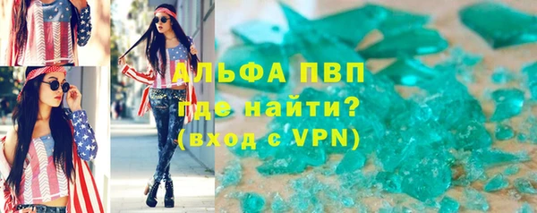соль курить ск Новозыбков