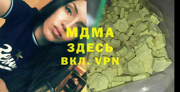 соль курить ск Новозыбков