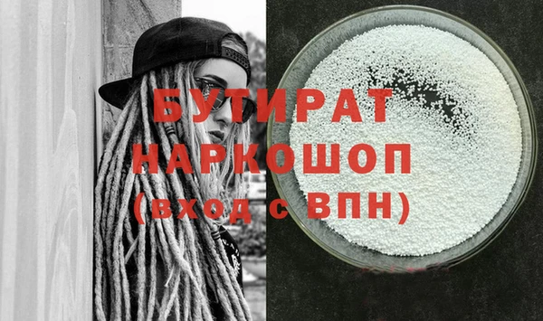 соль курить ск Новозыбков