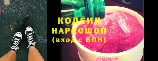 амфетамин Верея
