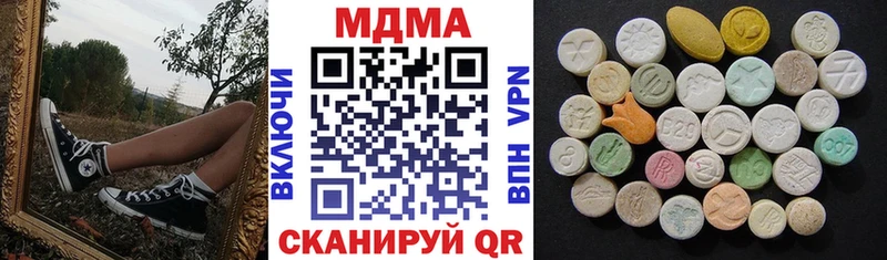 MDMA crystal  где купить наркоту  Мураши 