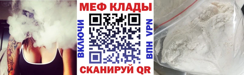 ОМГ ОМГ сайт  Мураши  Меф кристаллы 