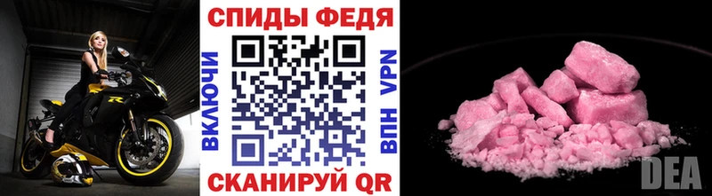 Метамфетамин Methamphetamine  Мураши 