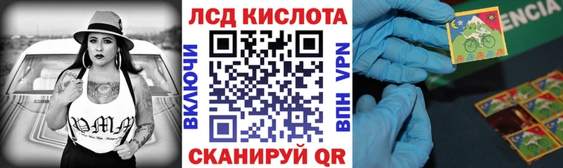 Марки 25I-NBOMe 1,5мг  Мураши 
