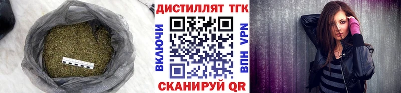 ТГК жижа Мураши