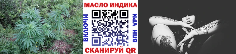 shop официальный сайт  Мураши  ТГК Wax  kraken рабочий сайт 